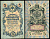 Россия 5 рублей 1909 управляющий Коншин, кассир Сафронов Pick 10 a (21), ZG 1.16.59 бумага 7191-19-2-1