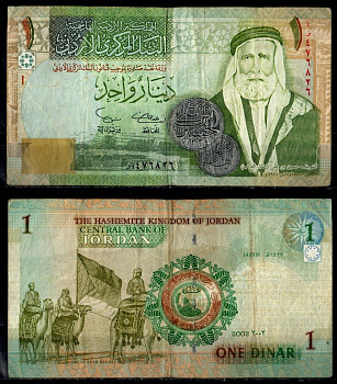 Иордания 1 динар 2002 Pick 34 a бумага 7183-14-4-2
