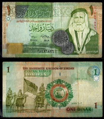 Иордания 1 динар 2002 Pick 34 a бумага 7183-14-4-2