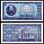 Румыния 100 леев 1966 Pick 97 a (2) бумага UNC (пресс) 8603-30-2-1