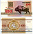 Беларусь 100 рублей 1992 зубр Pick 8, Сергеев 9 бумага UNC (пресс) 6293-24-1-2