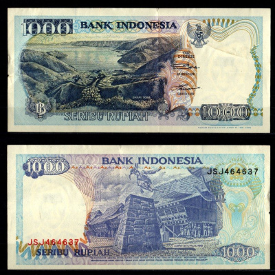 Индонезия 1000 рупий 1992 / 1998 Pick 129 g бумага 7116-3-1-2