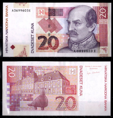 Хорватия 20 кун 2001 Pick 39 a бумага 7191-34-1-2