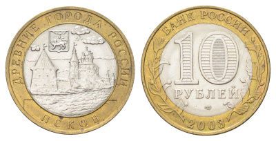 Россия 10 рублей 2003 СПМД, древний города России - Псков Y 800 биметалл 4707-647