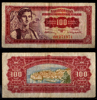 Югославия 100 динар 1955 Pick 69 бумага 7183-42-2-1