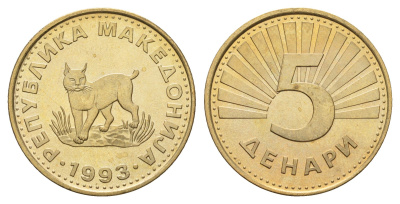 Македония 5 денаров 1993 KM 4 латунь UNC 4699-156
