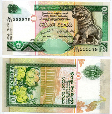 Шри-Ланка 10 рупий 2006 3 июля 2006 Pick 108f бумага UNC (пресс) 7548-26-2-2