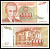 Югославия 5000 динаров 1993 Pick 128 бумага 7375-21-2-1