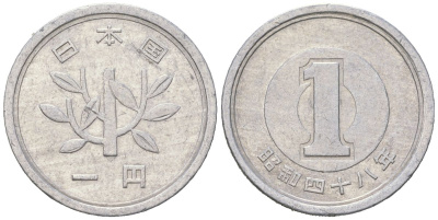 Япония 1 йена 1973 Yr. 48, Хирохито (1926-1989) KM 74 алюминий 4606-452
