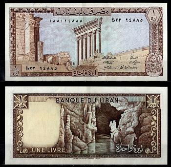 Ливия 1 ливр 1980 Pick 61 c бумага 7205-33-2-2