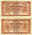 БЕЛЬГИЯ 5 ФРАНКОВ - 1 БЕЛГА 1943 (1944) 1 МАРТА 1943 Pick 121 бумага 6262-50-1-1