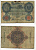 ГЕРМАНИЯ 20 МАРОК 1914 СЕМЬ ЦИФР В НОМЕРЕ Pick 46b бумага 7203-82-2
