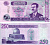 ИРАК 250 ДИНАРОВ 2002 АН1422, САДДАМ ХУСЕЙН Pick 88 бумага UNC (ПРЕСС) 8615-23-1