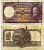 Стрейтс-Сетлментс 5 долларов 1931 1 января 1931, тигр, король Георг V Pick 17a бумага 10-2-29-2