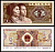Китай 1 джао 1980 Pick 881 a бумага UNC (пресс) 7376-9-3-1