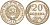 СССР 20 копеек 1925 KM 88, Федорин 10 серебро 4525-643