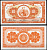 Перу 10 солей 1956 сидящая свобода, Giesecke & Devrient, серия M1 Pick 77  бумага  UNC (пресс) 451-806-2