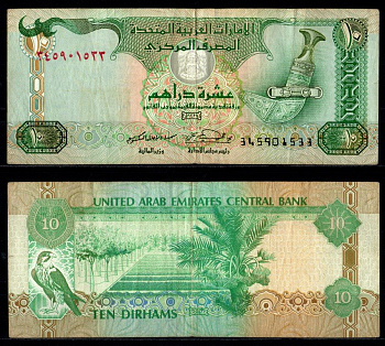 Объединённые Арабские Эмираты (ОАЭ) 10 дирхамов 2007 Pick 20 d бумага 8605-30-3-2