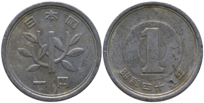 Япония 1 йена 1974 Yr. 49, Хирохито (1926-1989) KM 74 алюминий 4549-1214