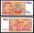 Югославия 50000 динаров 1994 Karadorde Petrovic Pick 142а бумага aUNC 3295-27-2-2