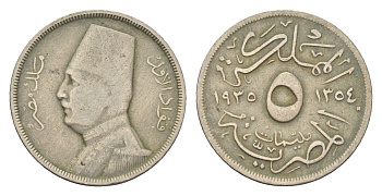 Египет 5 миллим 1935 АН 1354, Фуад I (1922-1952) KM 346 медно-никель 4682-761