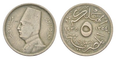 Египет 5 миллим 1935 АН 1354, Фуад I (1922-1952) KM 346 медно-никель 4682-761