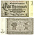 Германия 1 рентенмарка 1937  Pick 173 b (1)   бумага  aUNC  7221-27-2-1