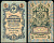 Россия 5 рублей 1909 управляющий Коншин, кассир Я. Метц Pick 10 a (15), ZG 1.16.53 бумага 7191-5-2-2