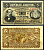 Аргентина 5 сентаво 1883 (1884) серия V, Николас Авельянеда (1837-1885) Pick 5 бумага XF+  000-00-00