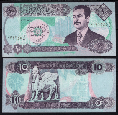 Ирак 10 динаров 1992 Pick 81 (2) бумага UNC (пресс) 2195-28-2-1