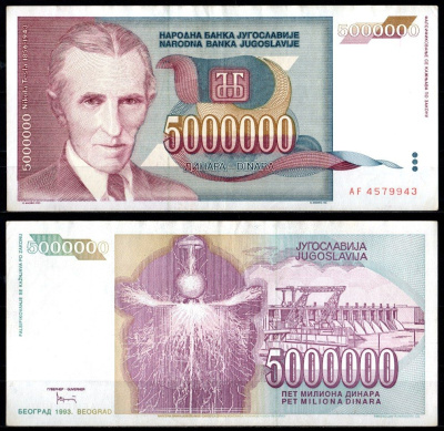 Югославия 5000000 динаров 1993 Pick 121 бумага 7375-19-4-1