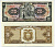 Эквадор 20 сукре 1988 Церковь Общества Иисуса, серия LR Pick 121Aa (2) бумага UNC (пресс) 6287-45-2-2