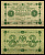 РСФСР 3 рубля 1918 серия АА-068, кассир Титов Pick 87 (10) бумага 435-44-3-1