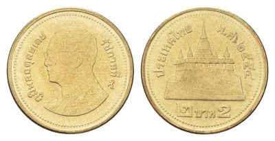 Таиланд 2 бата 2011 BE 2554, Рама IX (1946-2016) Y 445 алюминиевая бронза UNC 4705-618