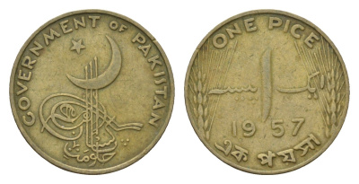 Пакистан 1 пайс 1957 KM 12 никель латунь 4682-814