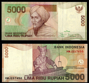Индонезия 5000 рупий 2001 / 2008 Pick 142 h бумага 7486-29-1-2