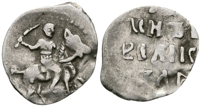 Великое Княжество Московское денга 1535 - 1547 Иван IV Васильевич, Московский монетный двор, 0,36 грамм ГиК №21 серебро 262-1236