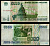 Россия 5000 рублей 1995 Pick 262 бумага 7484-65-3-1
