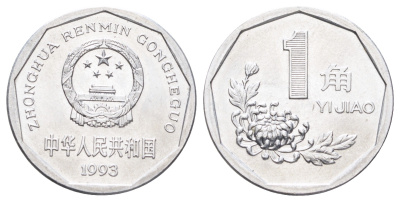 Китай 1 цзяо 1993 KM 335 алюминий UNC 4700-141
