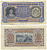 БОЛГАРИЯ 500 ЛЕВОВ 1943 ТИПОГРАФИЯ REICHSDRUCKEREI, БЕРЛИН Pick 66a бумага 8518-1-1