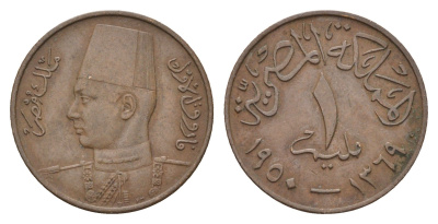 Египет 1 миллим 1950 KM 358 бронза 4673-117