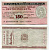 Италия чек на 150 лир 1976 Banca S. Paolo-Brescia, ассоциация торговцев провинции Brescia, 15 ноября 1976 бумага 8588-16-1-1
