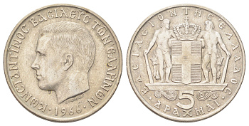 Греция 5 драхм 1966 Константин II (1966-1973) KM 91 медно-никель 202-847