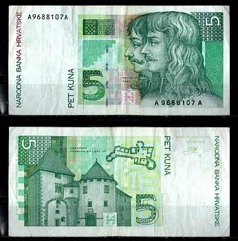 Хорватия 5 кун 1993 Pick 28 бумага 7191-27-1-2