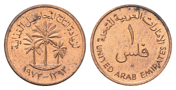 ОАЭ 1 филс 1973 KM 1 бронза UNC 4697-1056