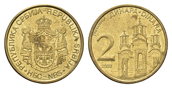 Сербия 2 динара 2007 KM 46 никель латунь 4694-1163
