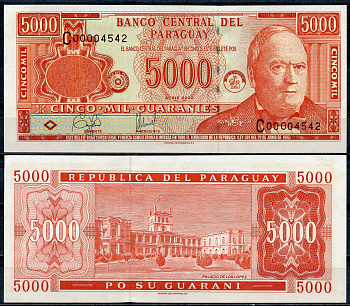 Парагвай 5000 гуарани 2000 Дон Карлос Антонио Лопес Pick 220 a  бумага  UNC (пресс) 7196-25-1