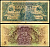 Эфиопия 50 талеров 1932 1 мая 1932, лев Pick 9 бумага 451-80-1