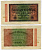 ГЕРМАНИЯ 2000 МАРОК 1923 ВОДЯНОЙ ЗНАК L Pick 85а бумага 8589-54-1-2