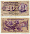 Швейцария 10 франков 1967 Brenno Galli - Ikly - Aebersold Готфрид Келлер Pick 45 i (3) бумага 8564-24-3-2